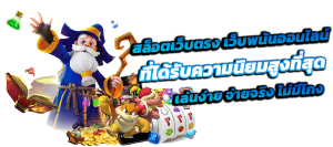 LUCY19 เว็บพนันระดับพรีเมียม ครบจบในที่เดียว